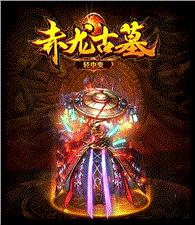 天龙八部私服纯公益